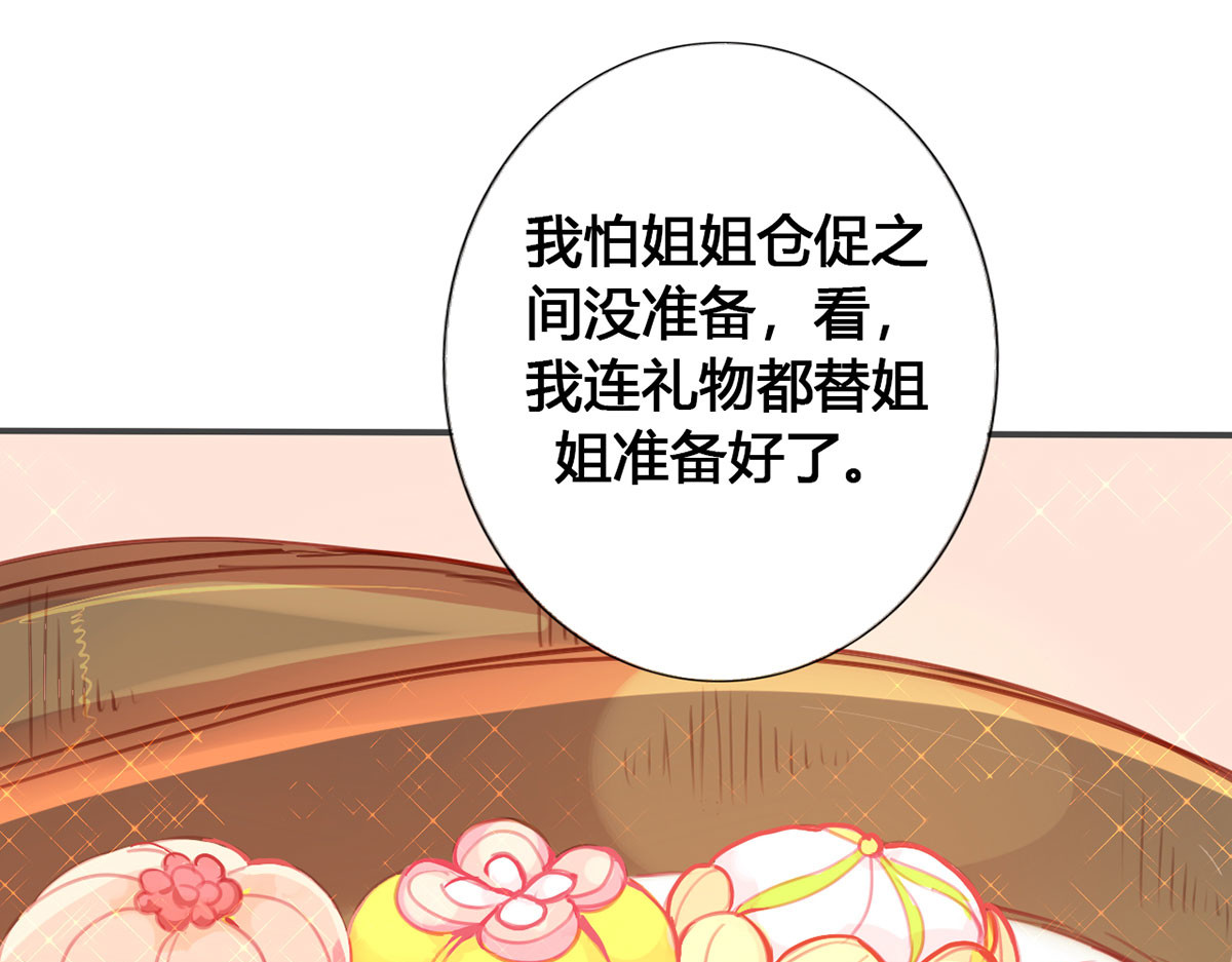 第24话 第 56 页