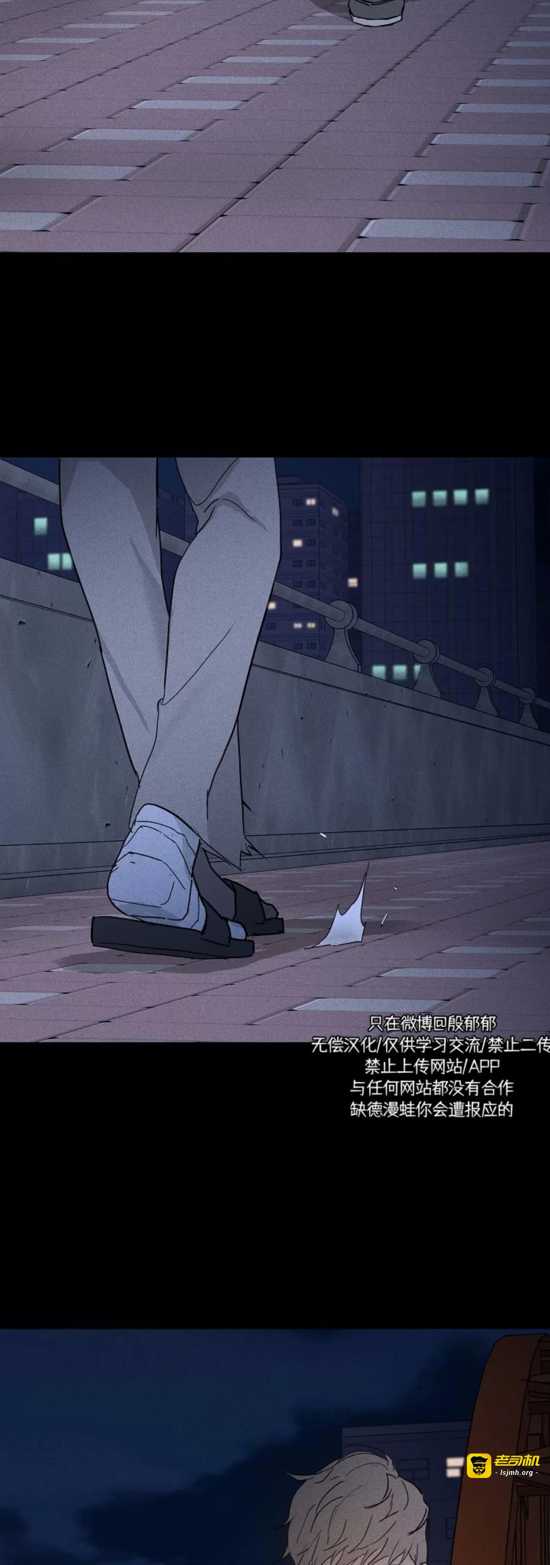 第67话 第 5 页
