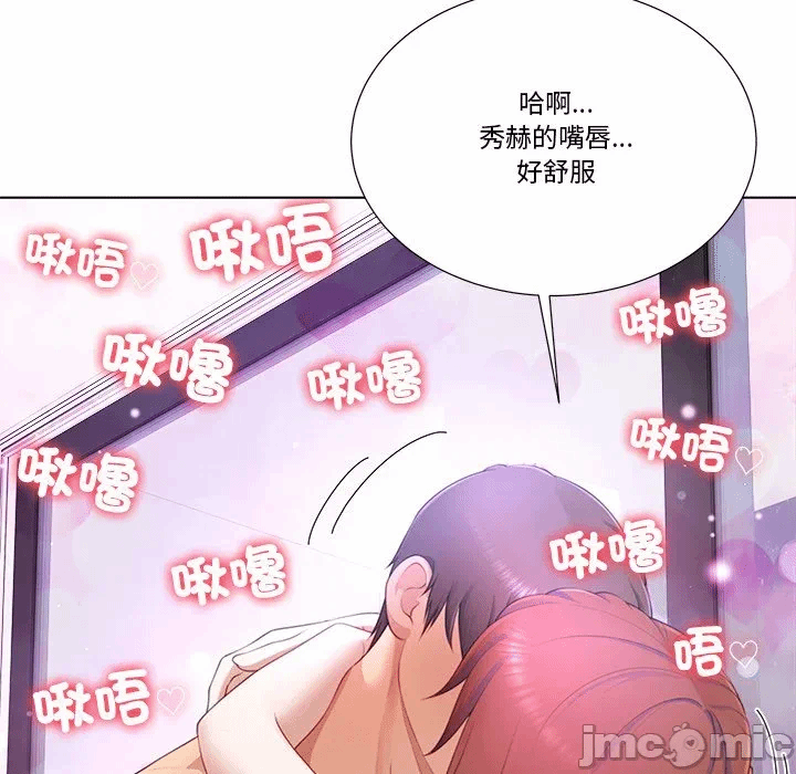第14话第14话 第 24 页