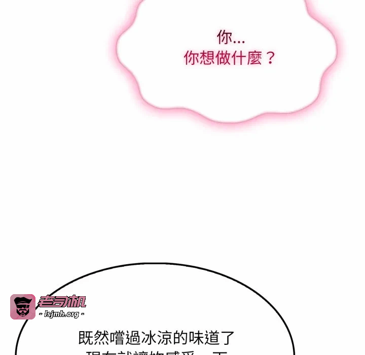 第2话第2话 第 129 页