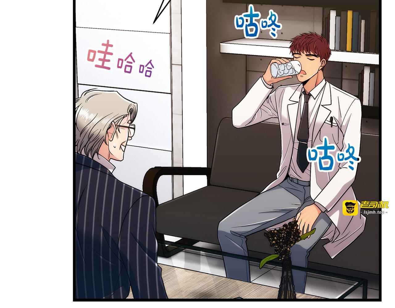 第100话 第 31 页