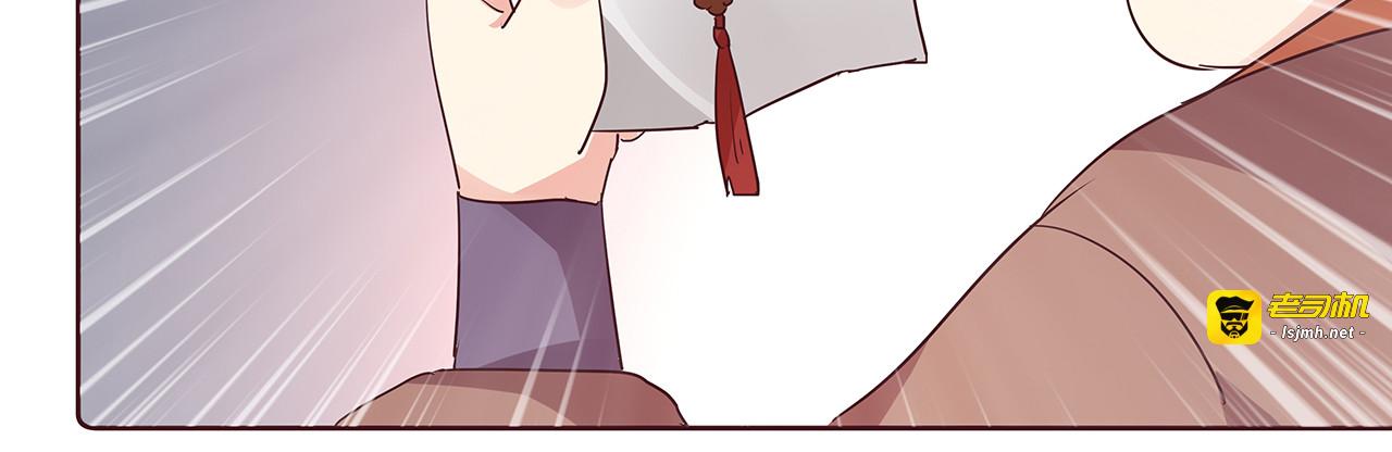 第178话 结局会如何？ 第 33 页