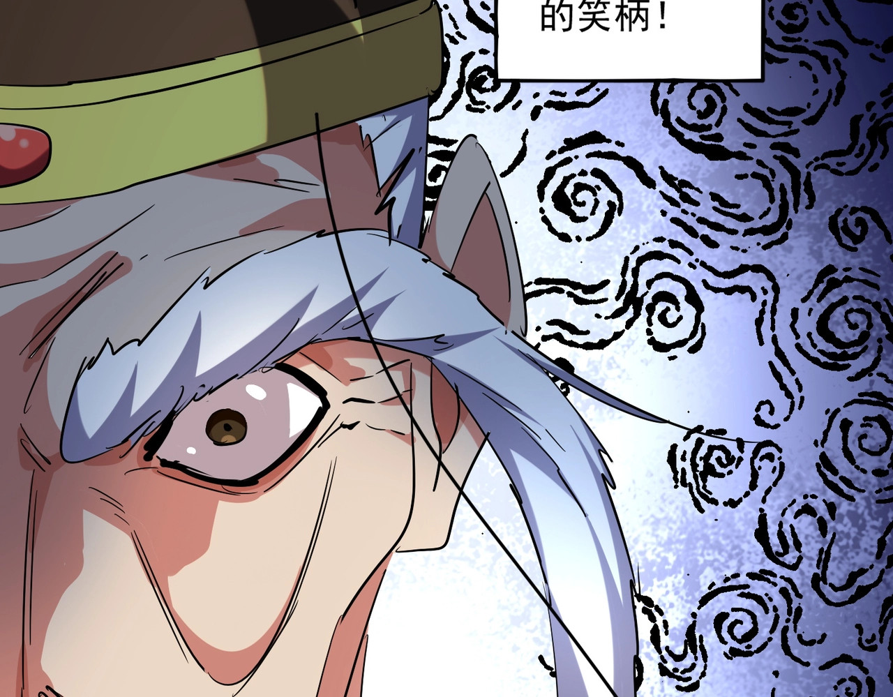 第253话 皇帝的支持 第 24 页