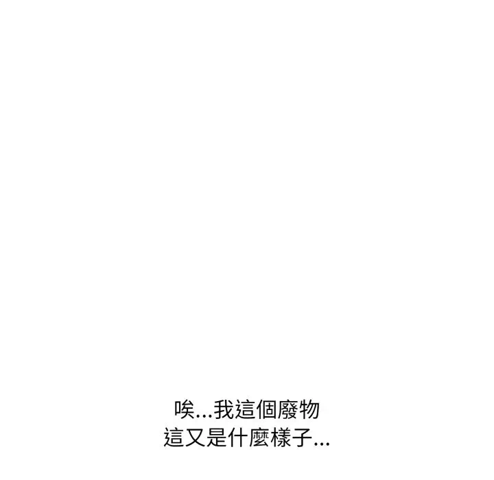 第2话 第 36 页