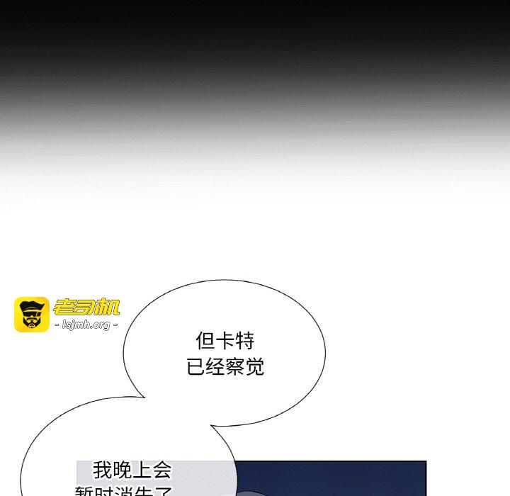 第21话 第 15 页