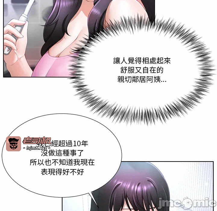 第4话第4话 第 25 页