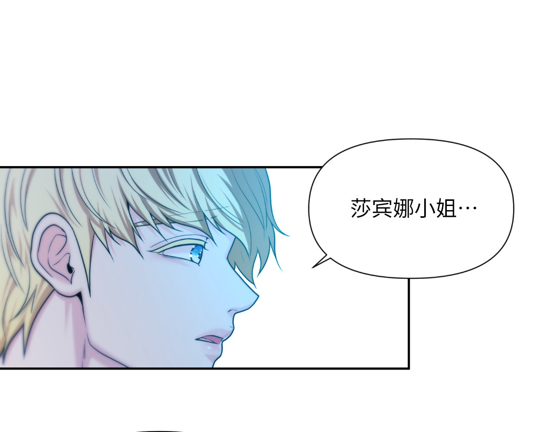 第33话 第 58 页