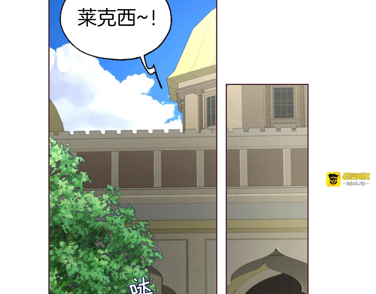 第94话 直白的神力 第 101 页