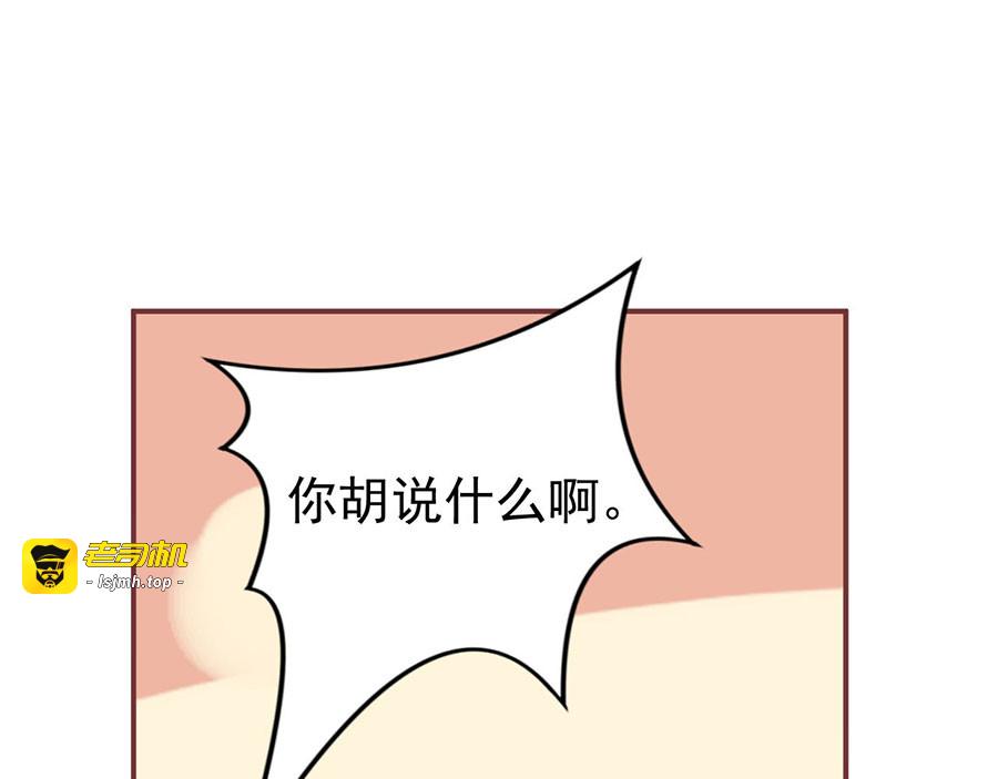 第151话 第 39 页