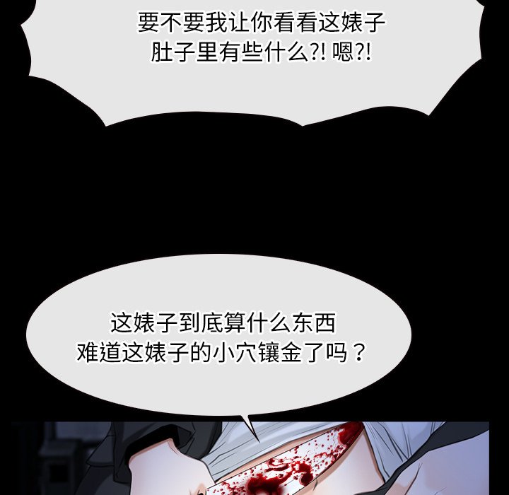 第43话 第 102 页