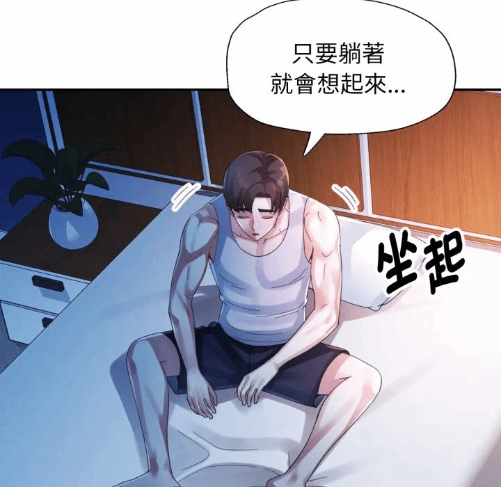 第7话 第 31 页