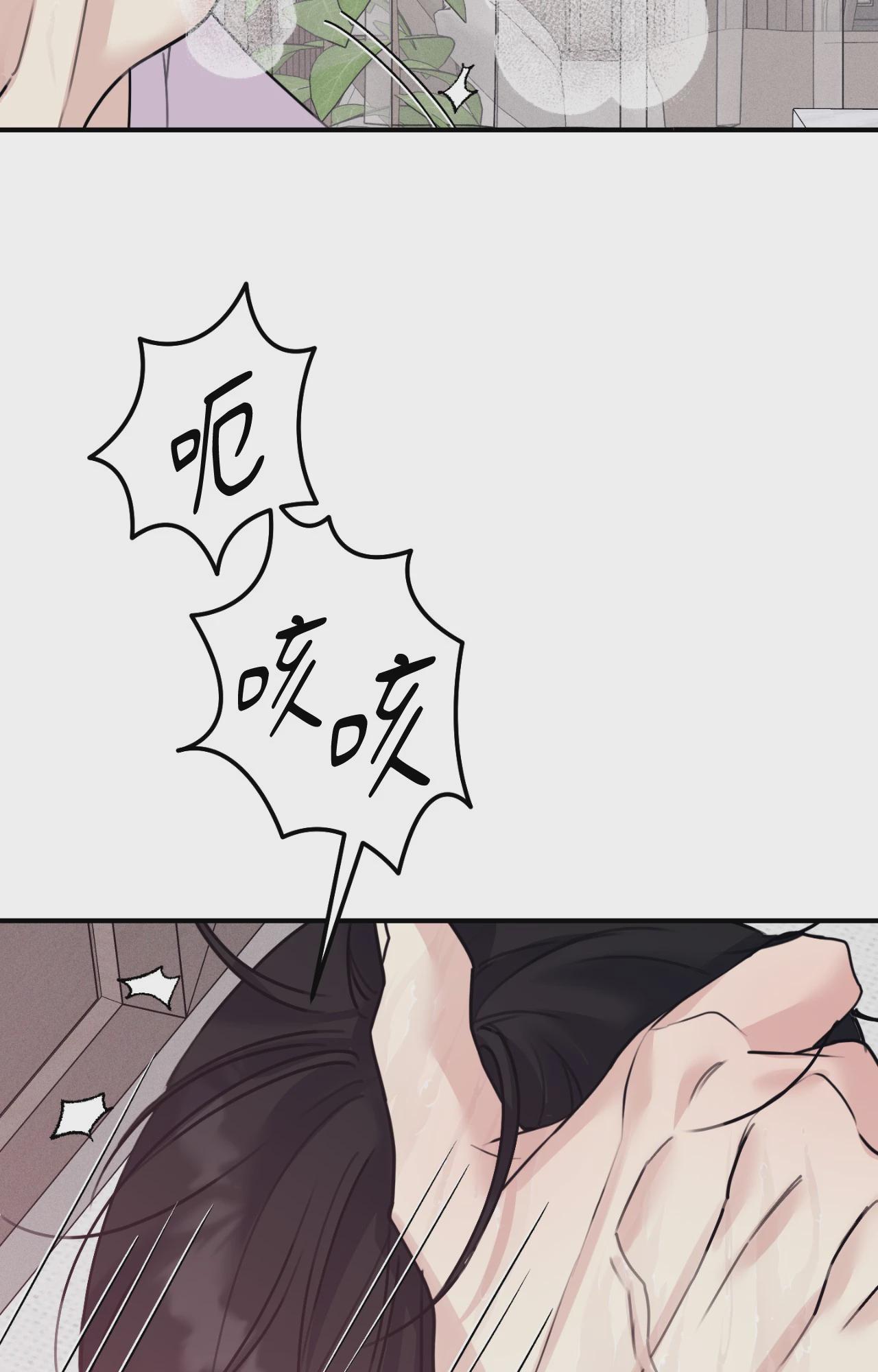 第41话 第 80 页