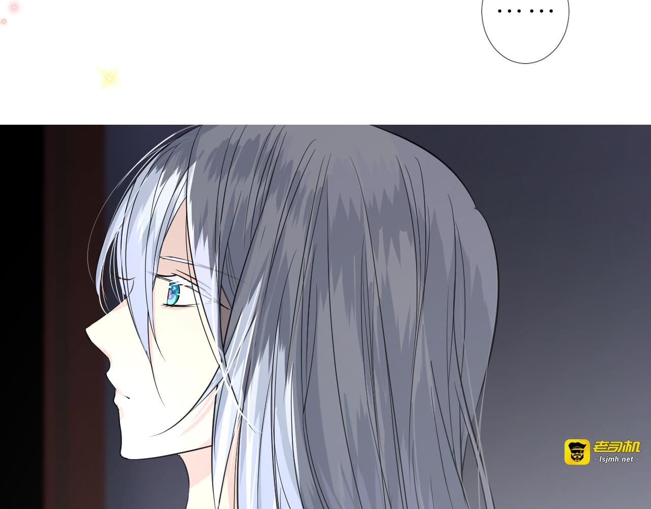 第20话 狐狸狐狸 第 97 页