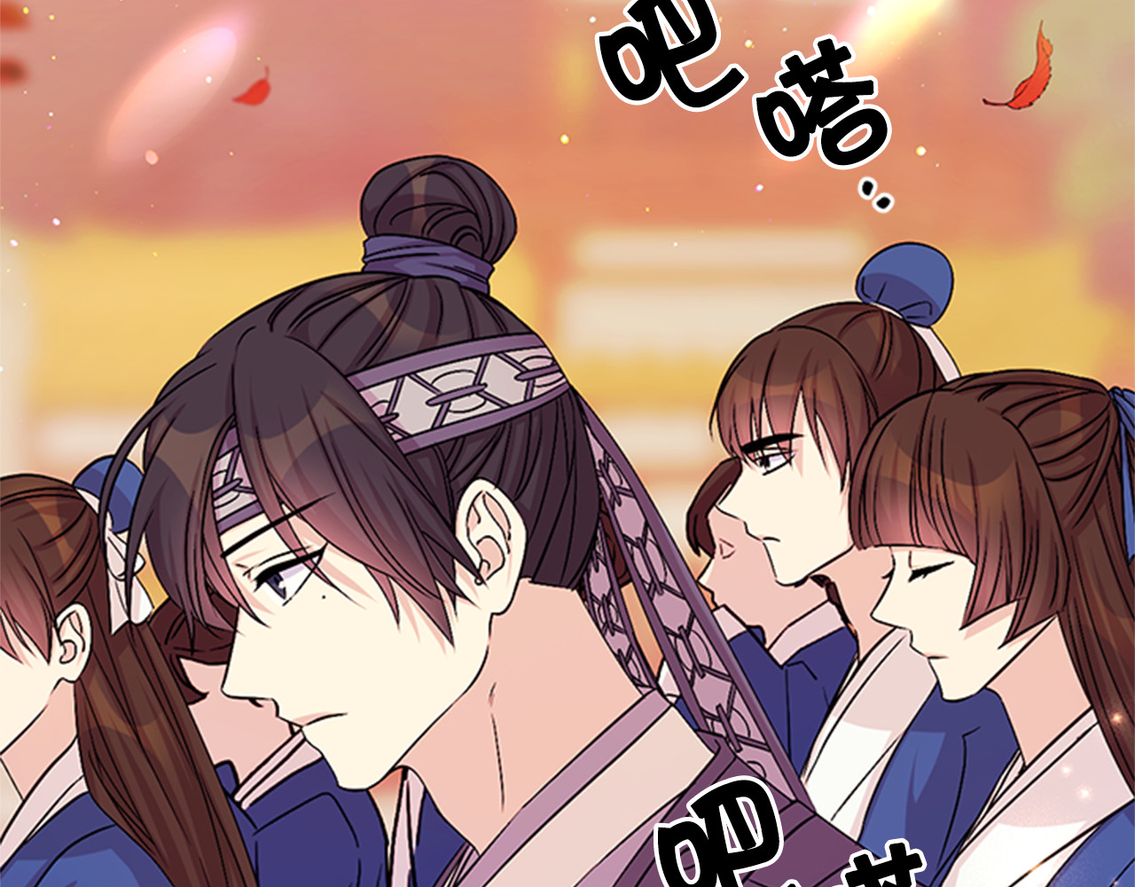 第60话 招架不住 第 5 页