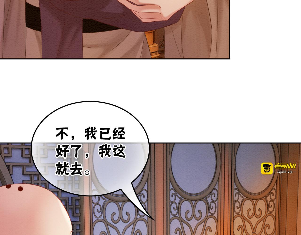 第98话 回到过去 第 57 页