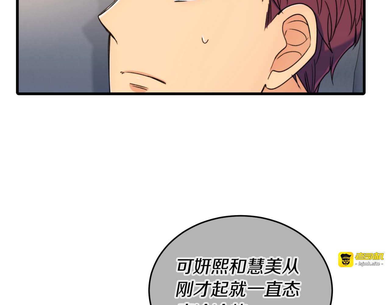 第60话 第 131 页