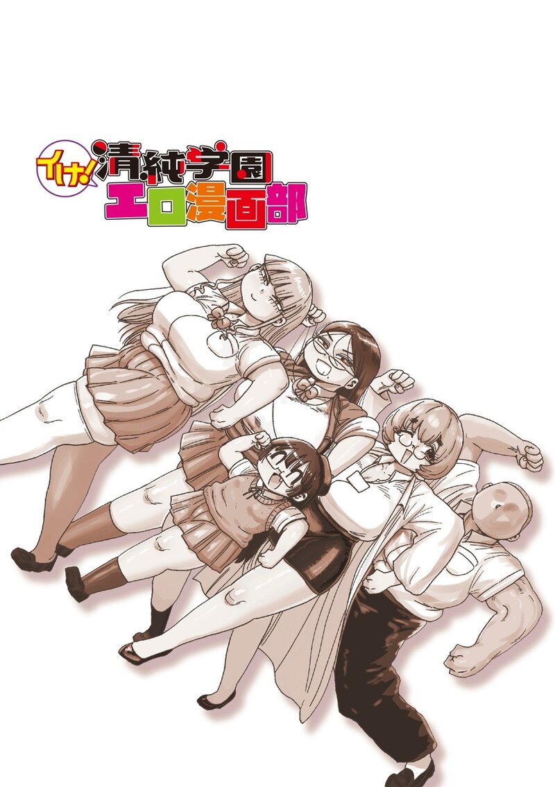 第1话 第 304 页