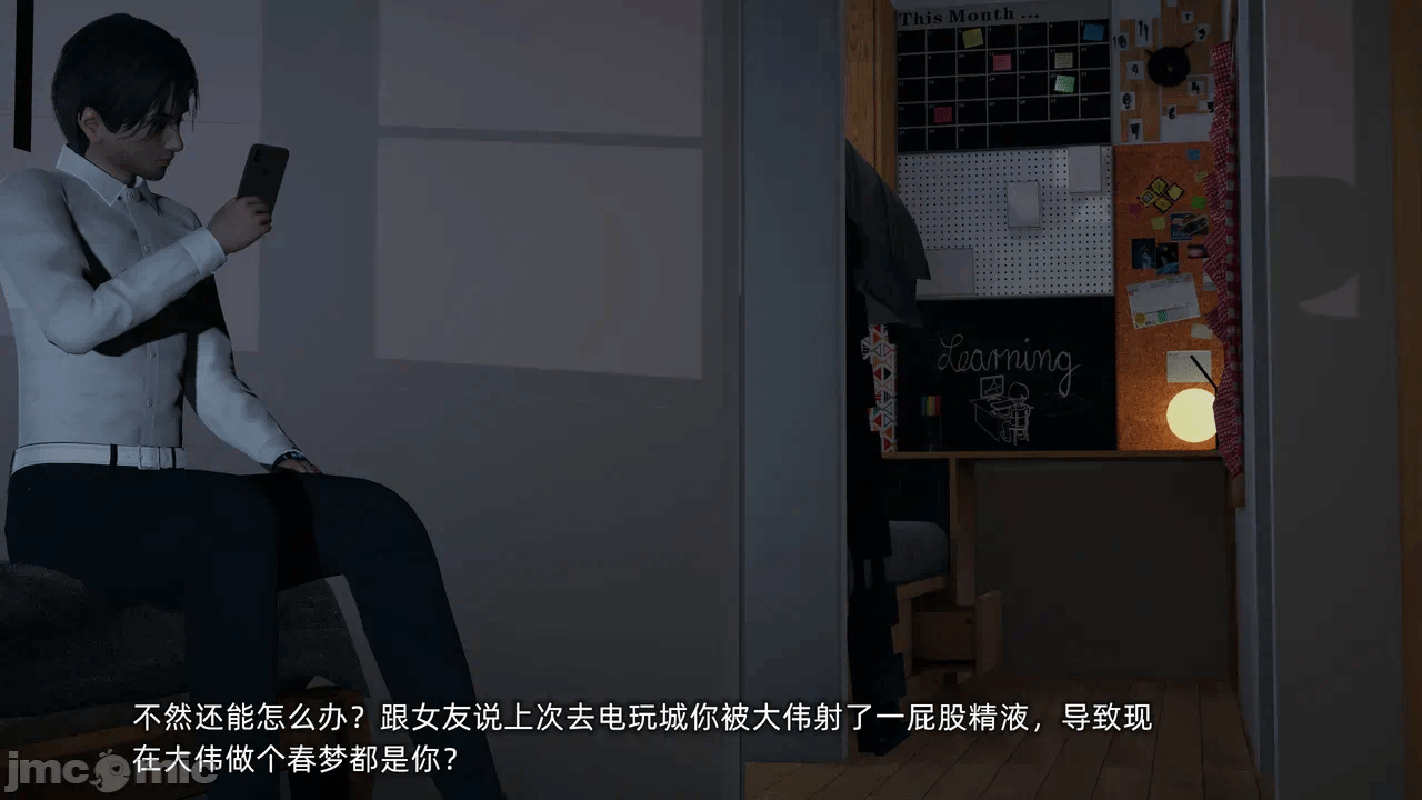 第一话 第 162 页