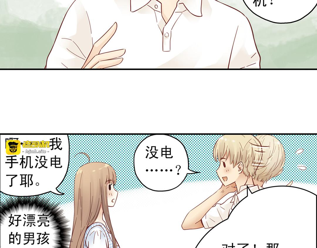 第27话（下）寻找 第 7 页
