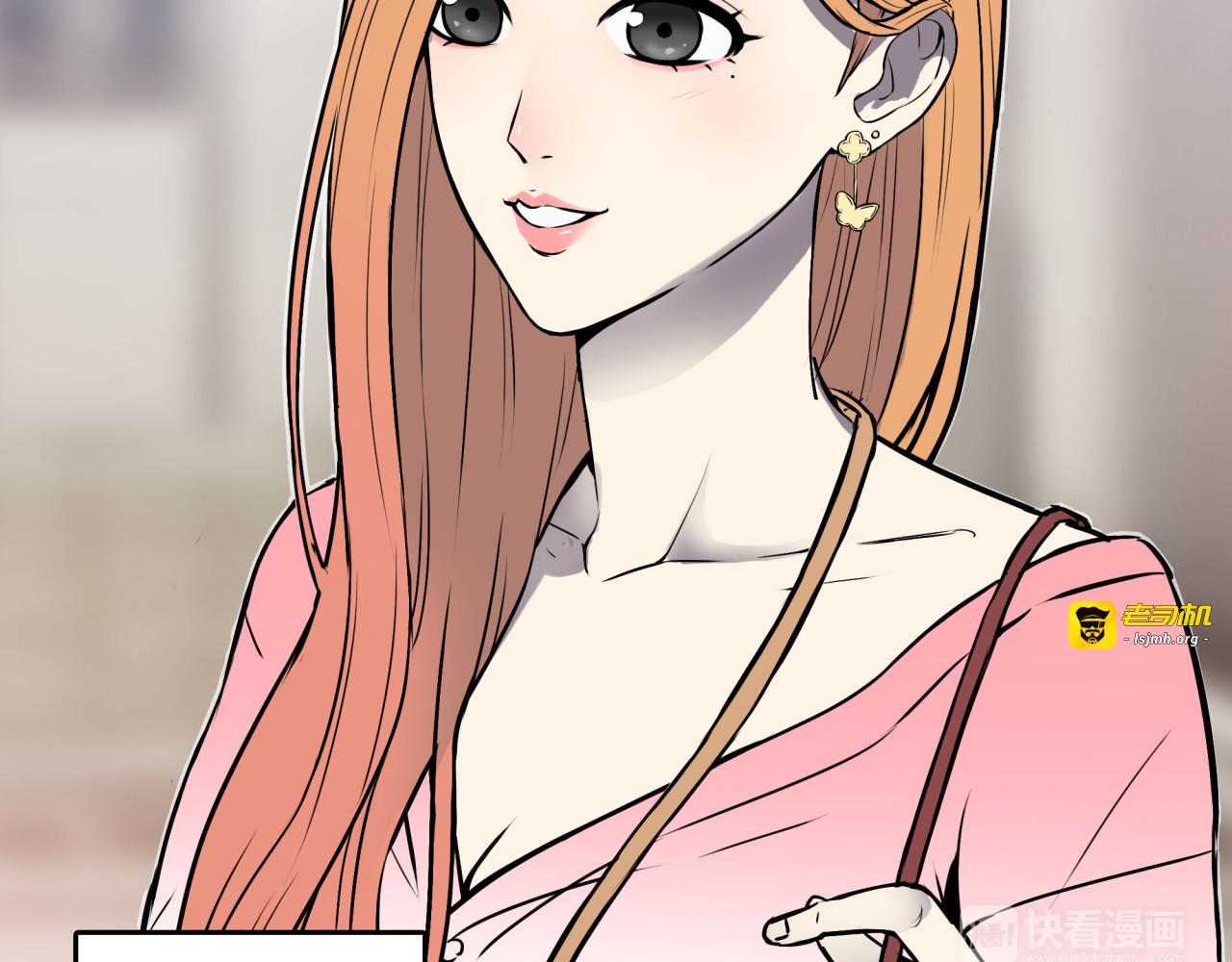 第1话 美女主播无意害死同事？！ 第 61 页