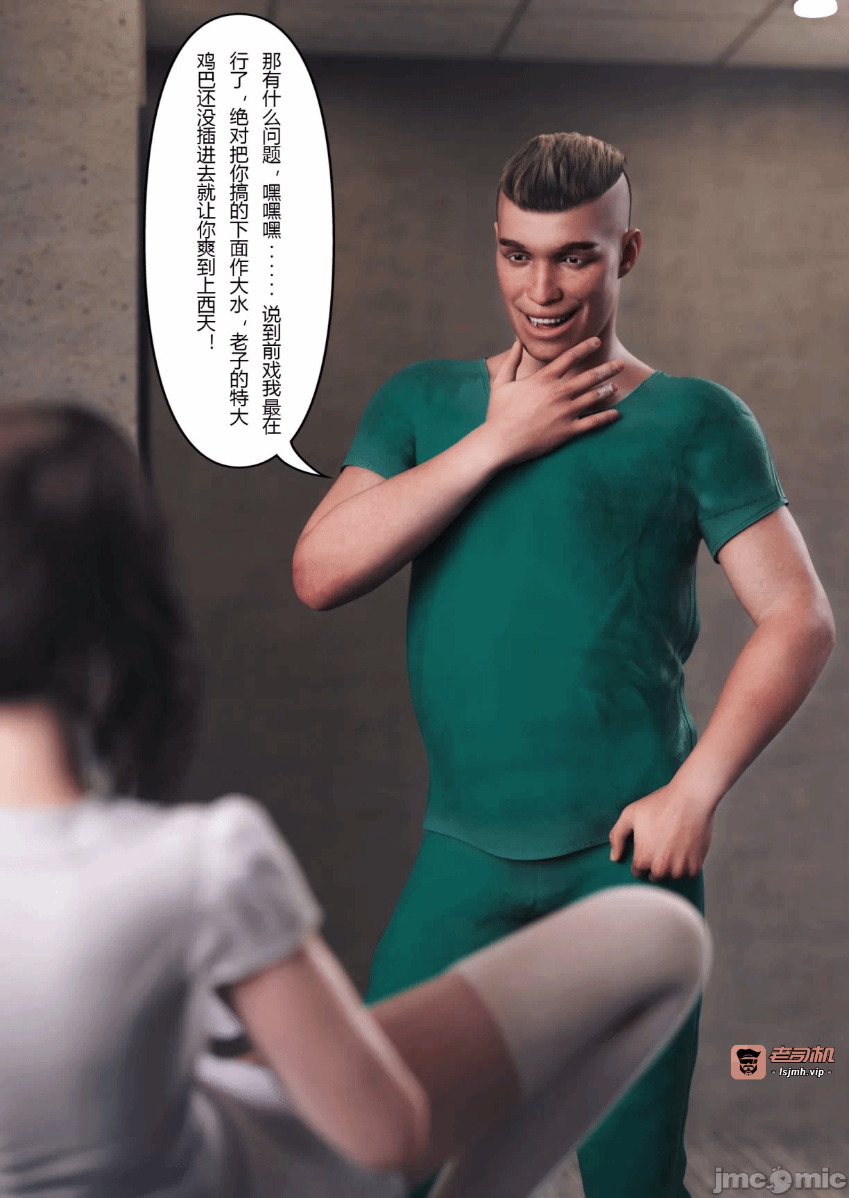 第一话 第 297 页
