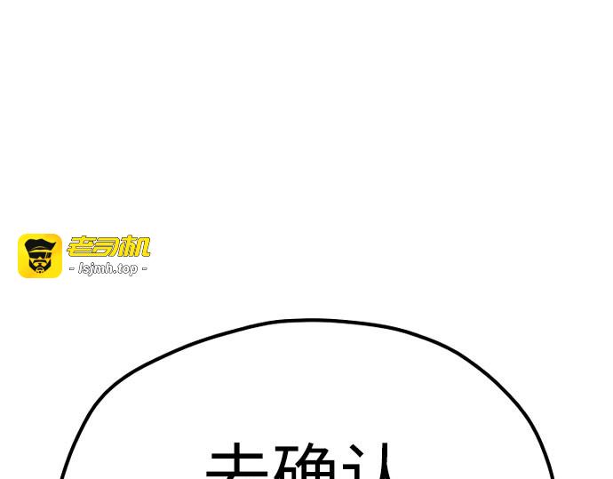 第38话 第 337 页