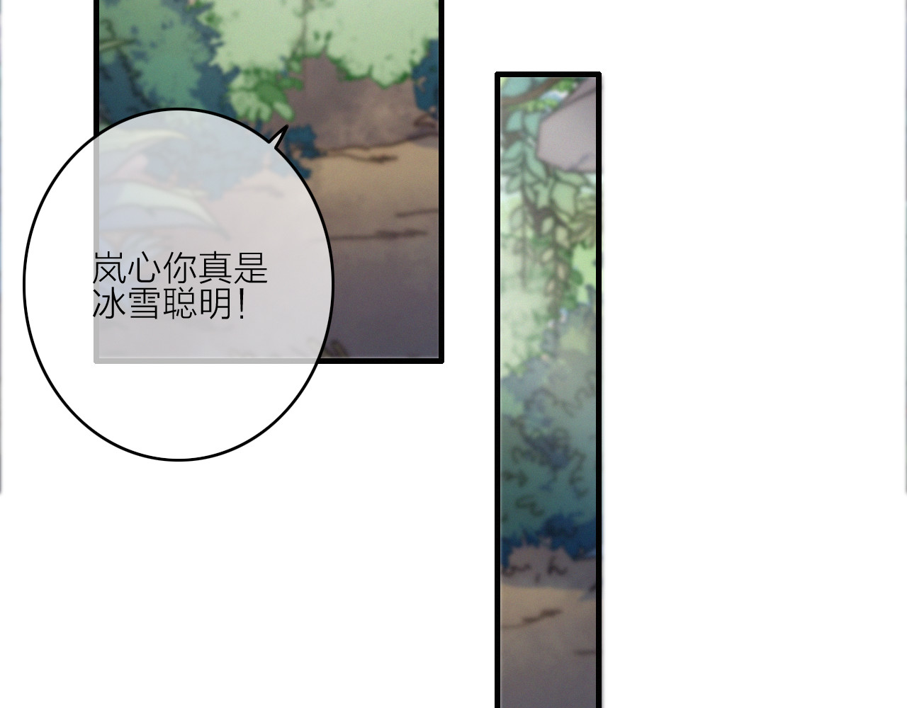 第11话（下）  她的肯定 第 48 页