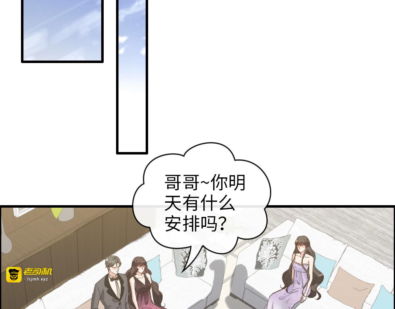第343话 兮兮被困 第 5 页