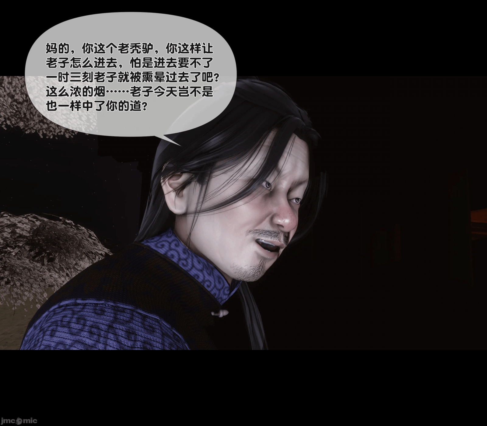 第6话 第 48 页