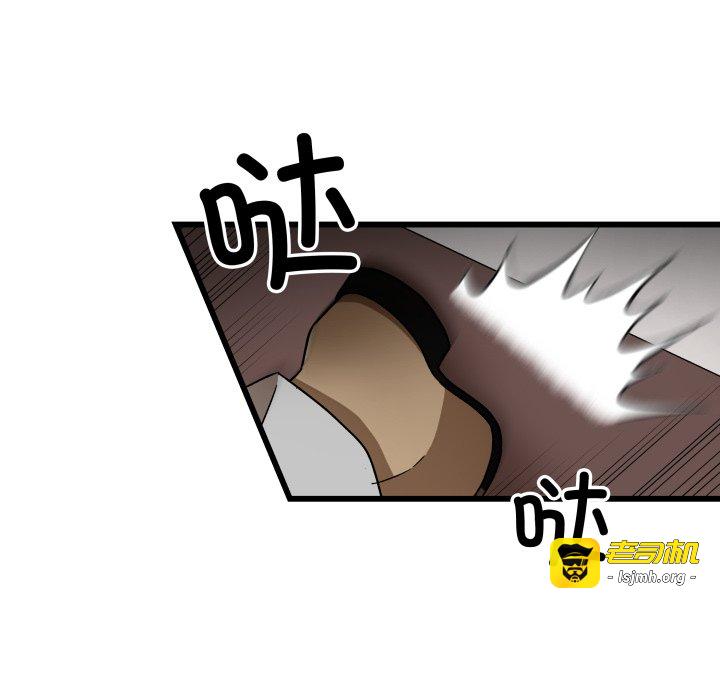 第29话 第 105 页