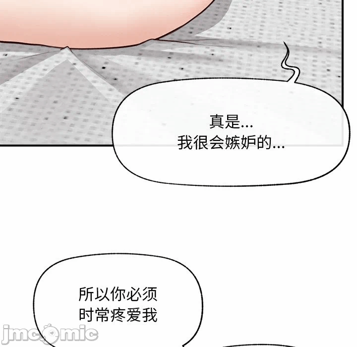 第8话 第 115 页