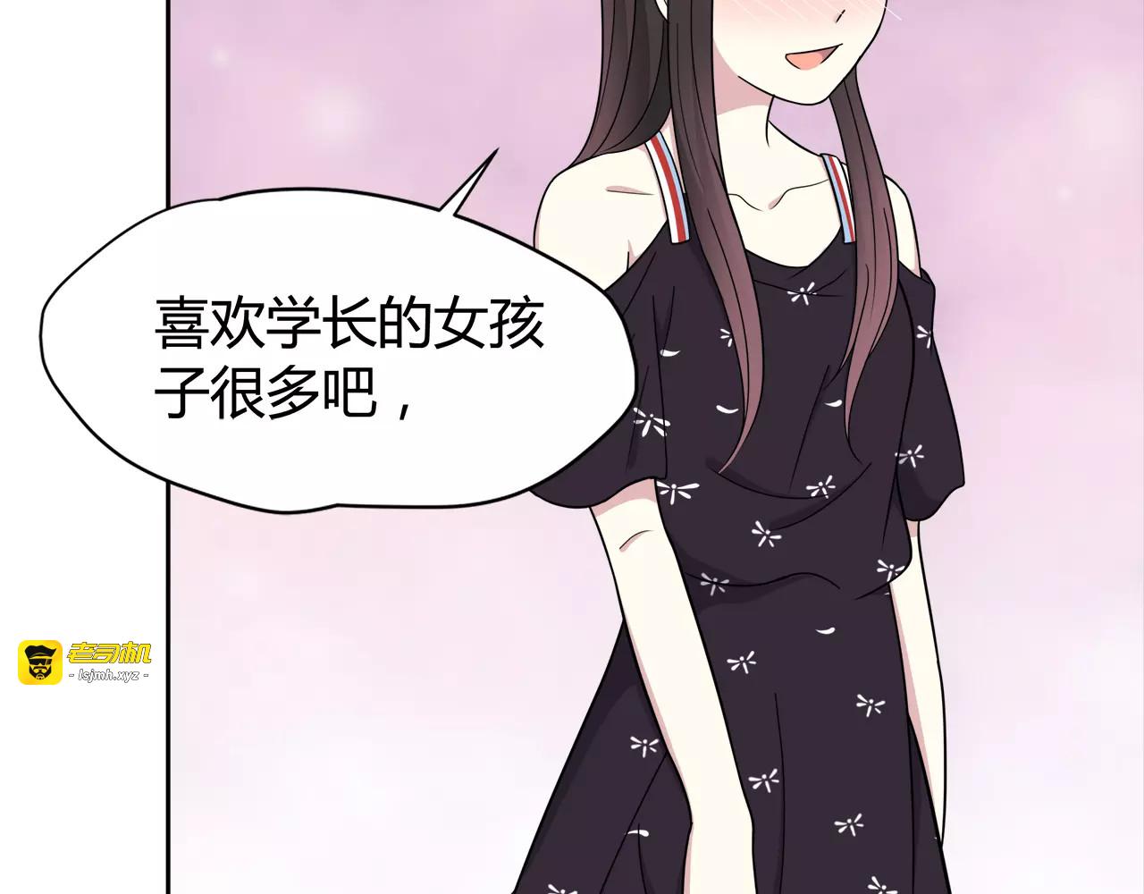 第40话 打听 第 83 页