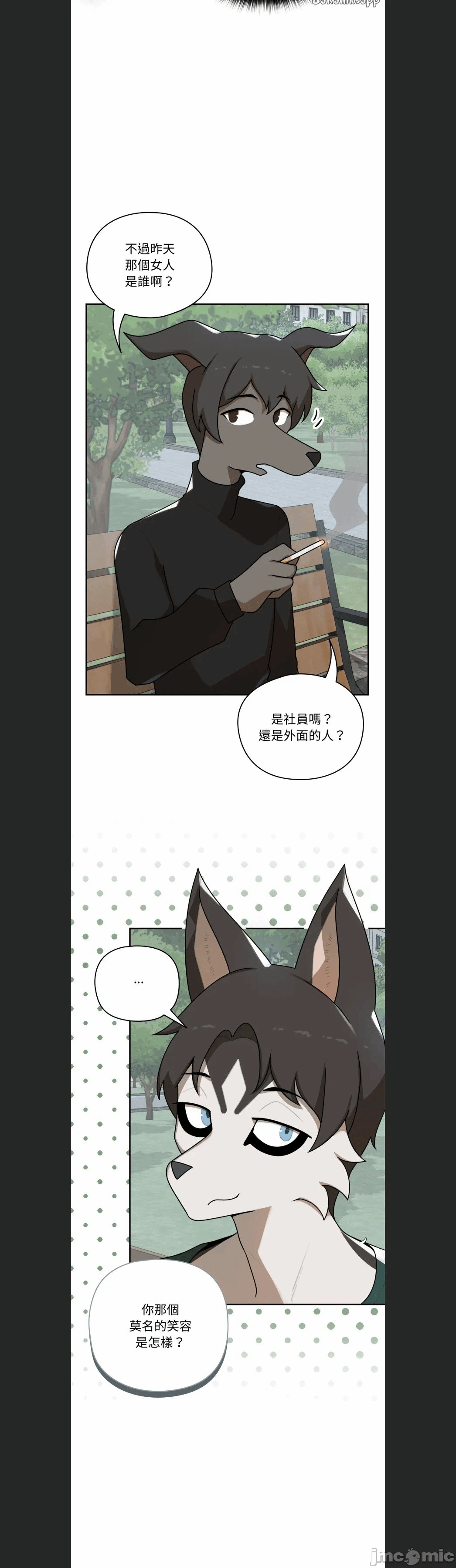 第11话 第 17 页