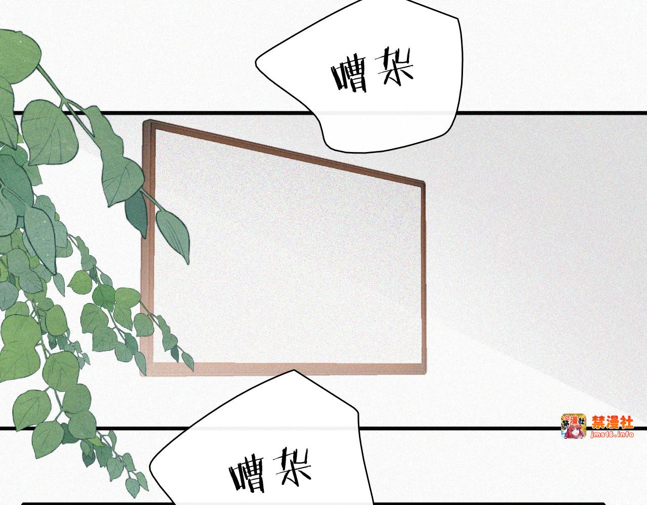 第119话 我认输 第 11 页