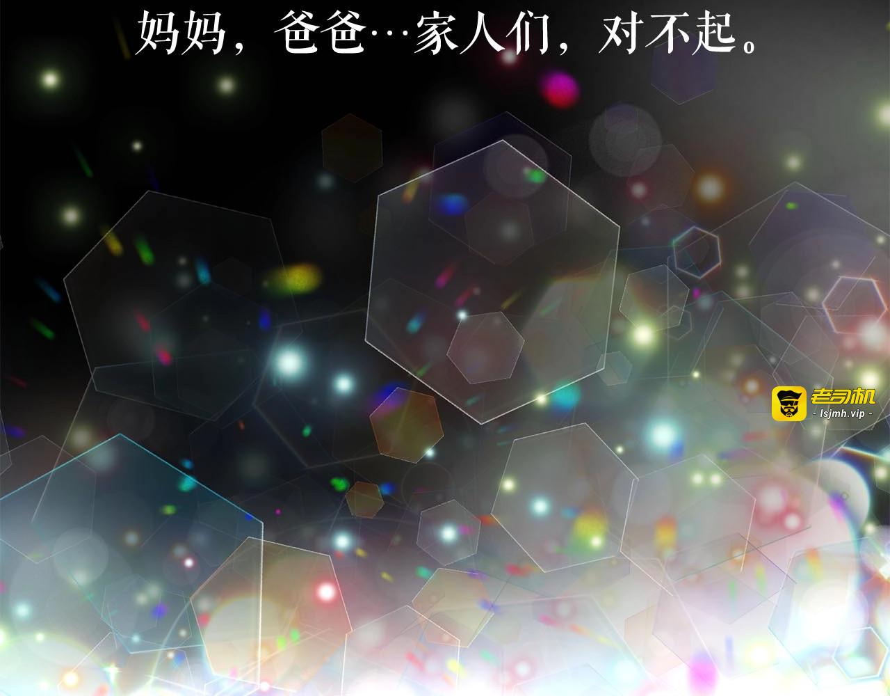 第48话 我的抉择 第 127 页