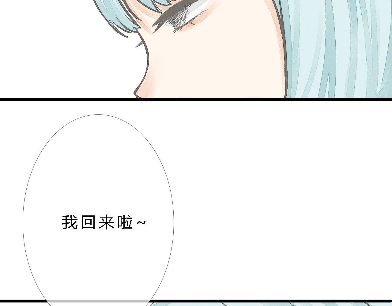 一话完结 第 110 页