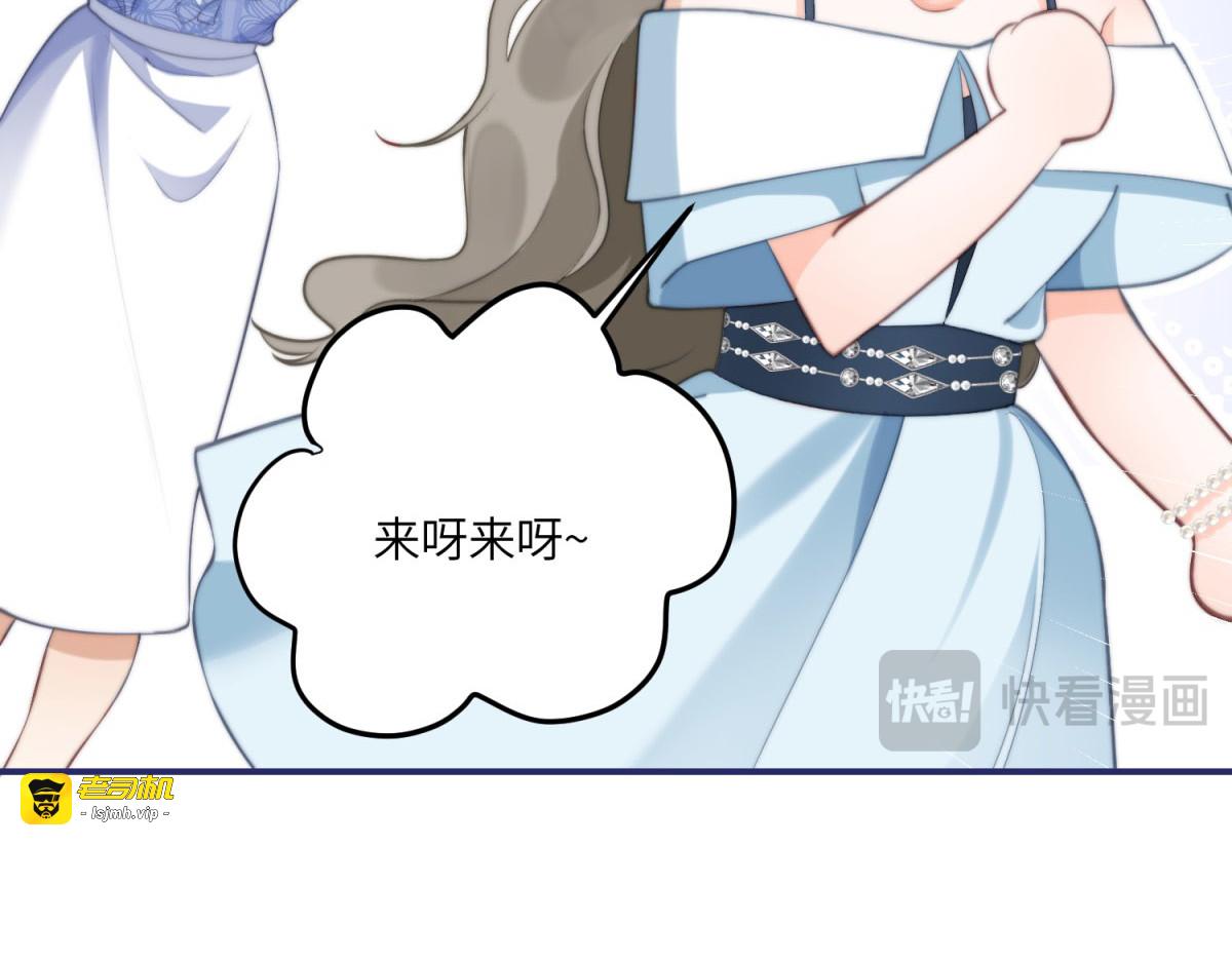 第6话 回到旧家 第 147 页