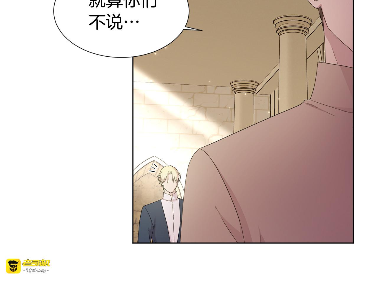 第110话 出征 第 35 页