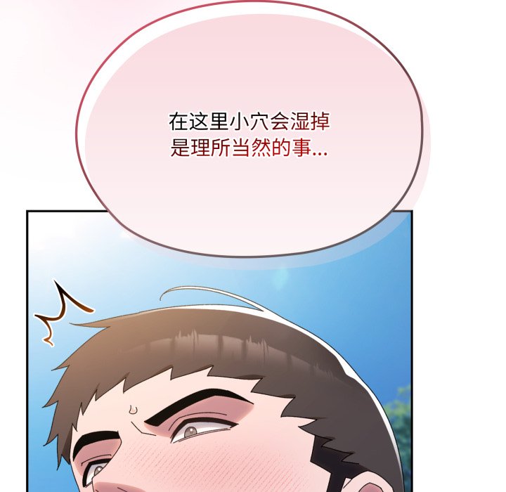 第77话 第 28 页