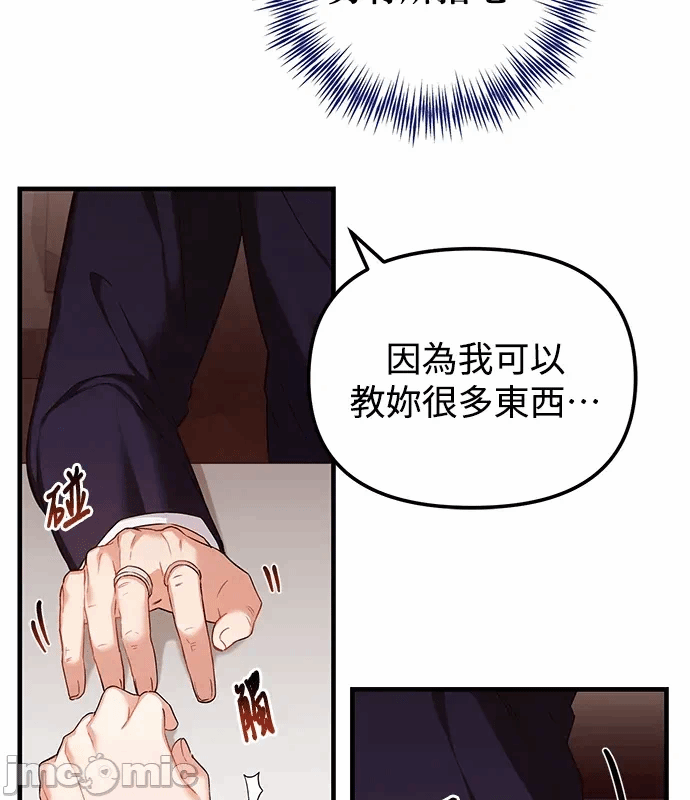 第11话第10话 第 60 页