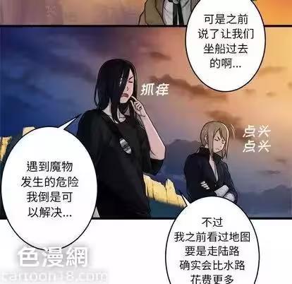 第40话 第 28 页