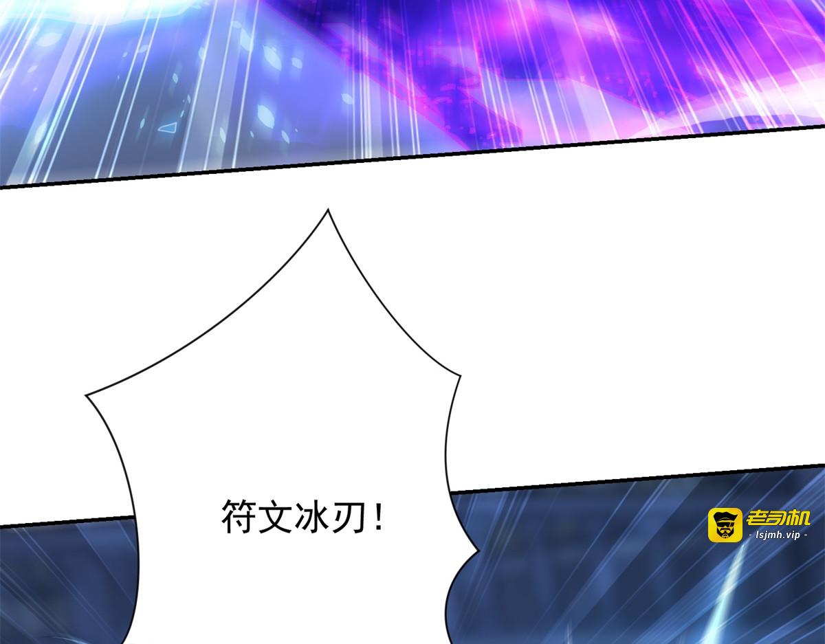 第62话 曙光之神的秘密 第 29 页