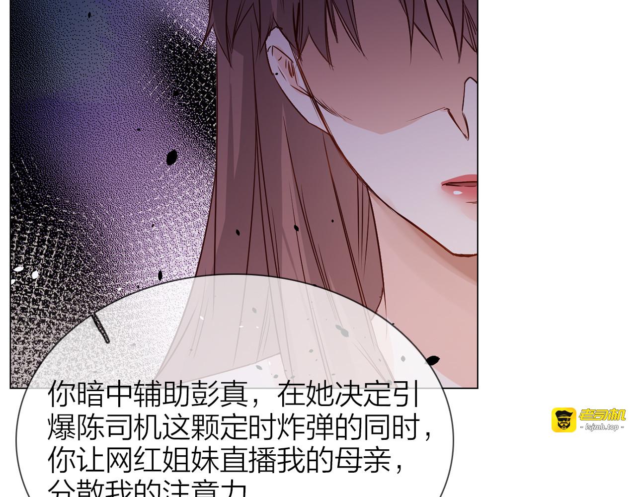 第75话 星门 第 105 页