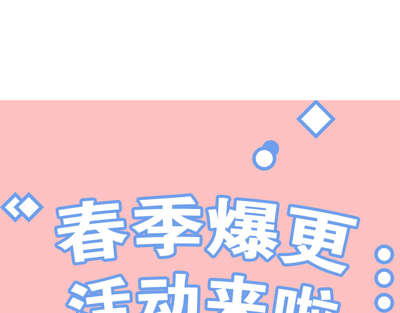 第180话 接头人 第 58 页
