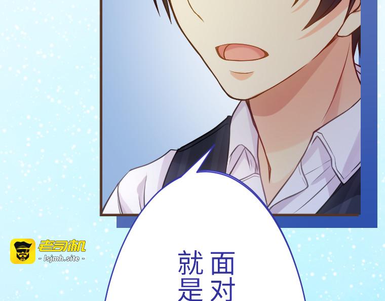 第十二话 第 119 页