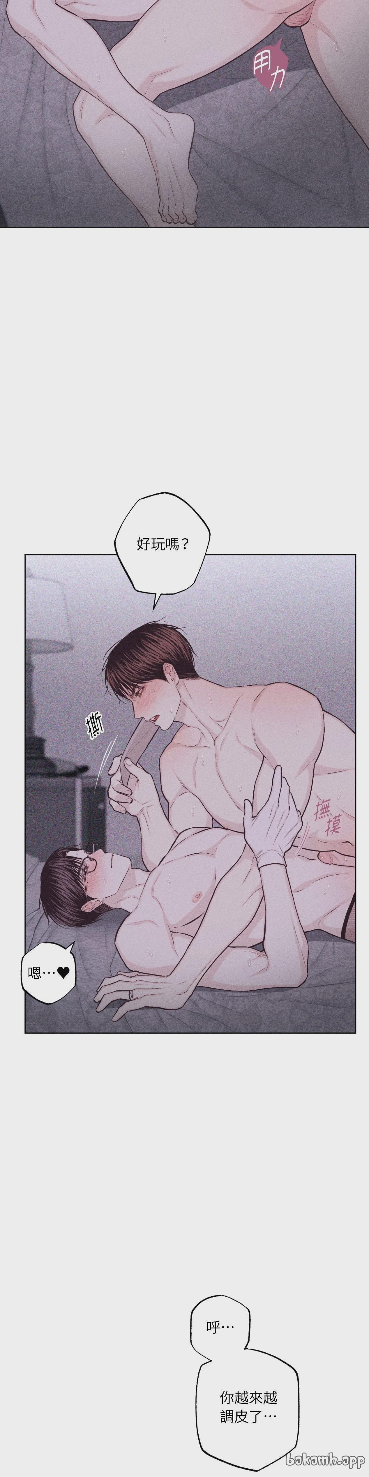 第83话 第 13 页