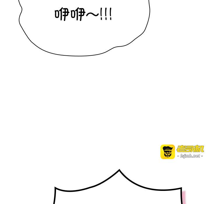 第5话 第 203 页