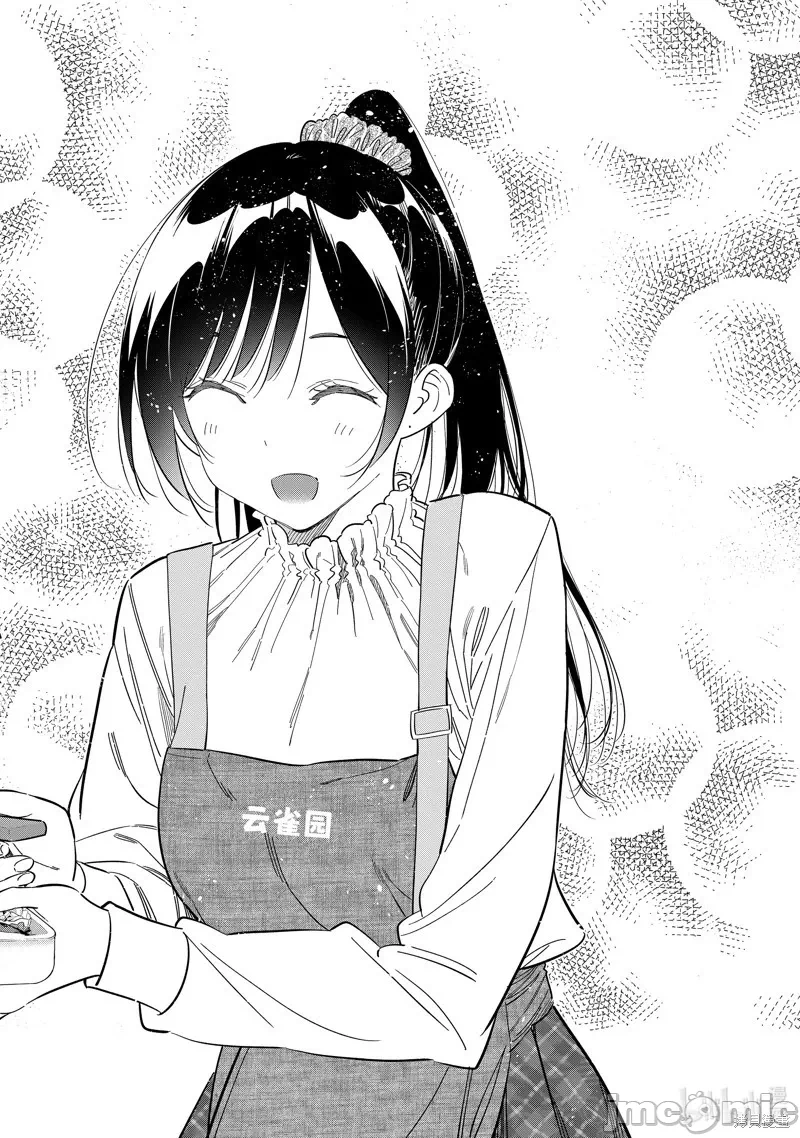 第86话 第 18 页