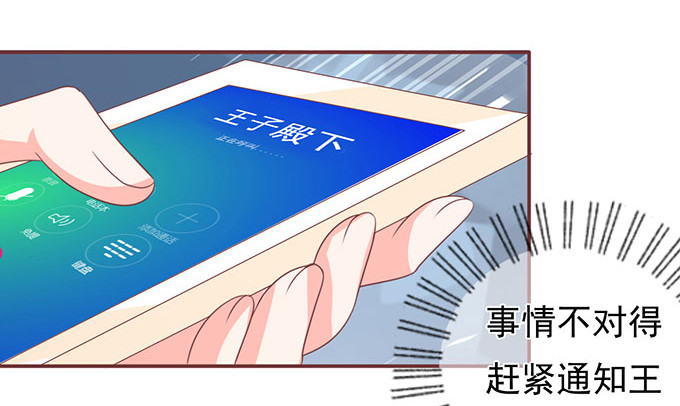 第138话 第 10 页