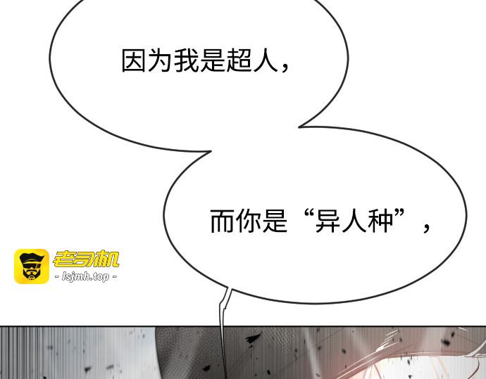 第68话 第 125 页